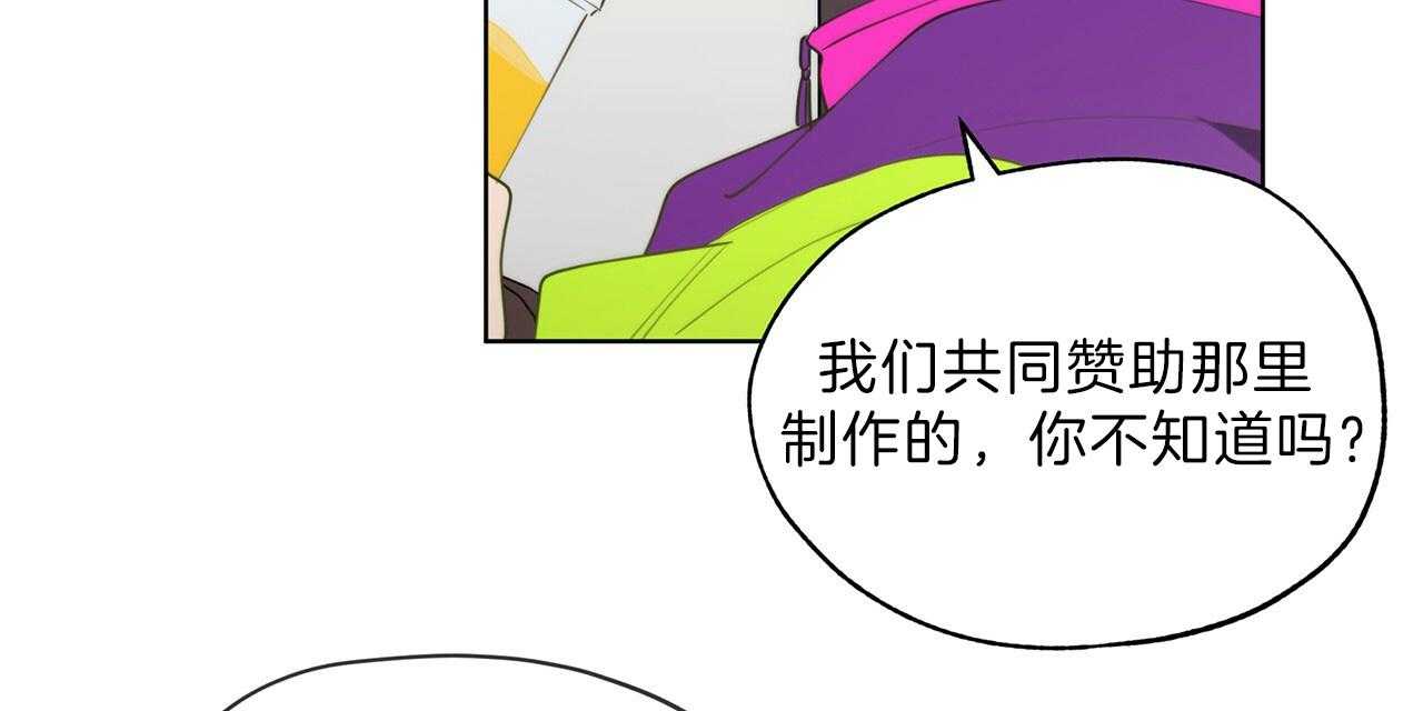 《雷阵雨》漫画最新章节第37话 好好做免费下拉式在线观看章节第【18】张图片