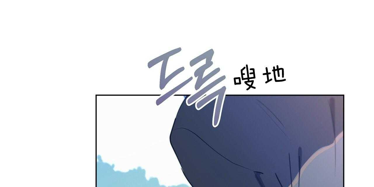 《雷阵雨》漫画最新章节第37话 好好做免费下拉式在线观看章节第【15】张图片