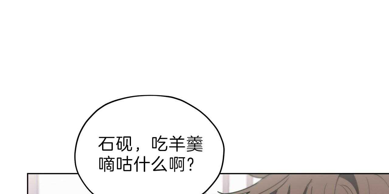 《雷阵雨》漫画最新章节第37话 好好做免费下拉式在线观看章节第【4】张图片