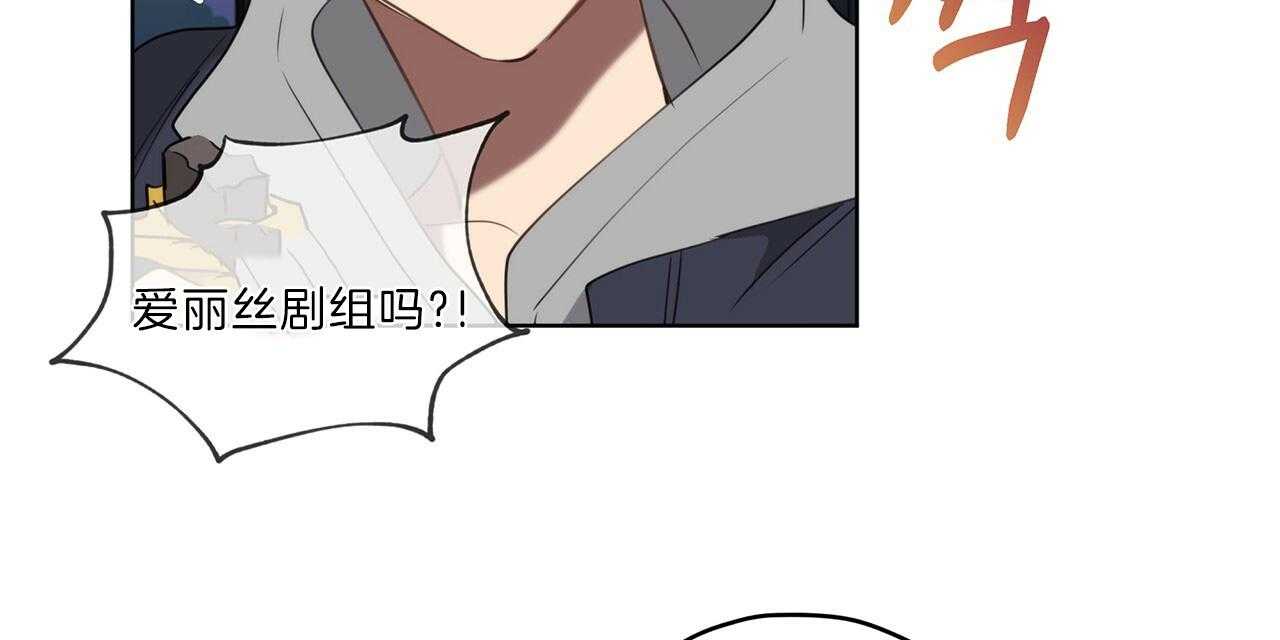 《雷阵雨》漫画最新章节第37话 好好做免费下拉式在线观看章节第【22】张图片