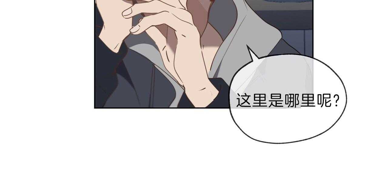 《雷阵雨》漫画最新章节第38话 理论免费下拉式在线观看章节第【2】张图片