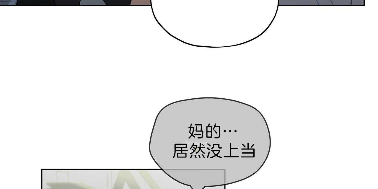 《雷阵雨》漫画最新章节第38话 理论免费下拉式在线观看章节第【31】张图片