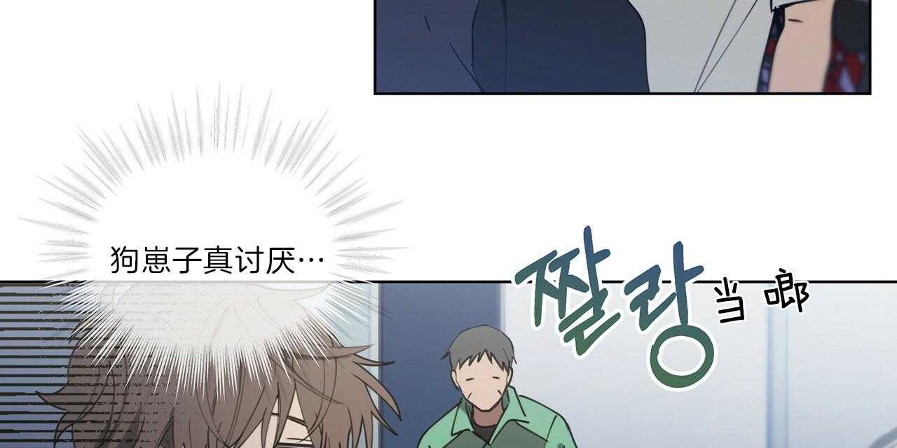 《雷阵雨》漫画最新章节第38话 理论免费下拉式在线观看章节第【26】张图片