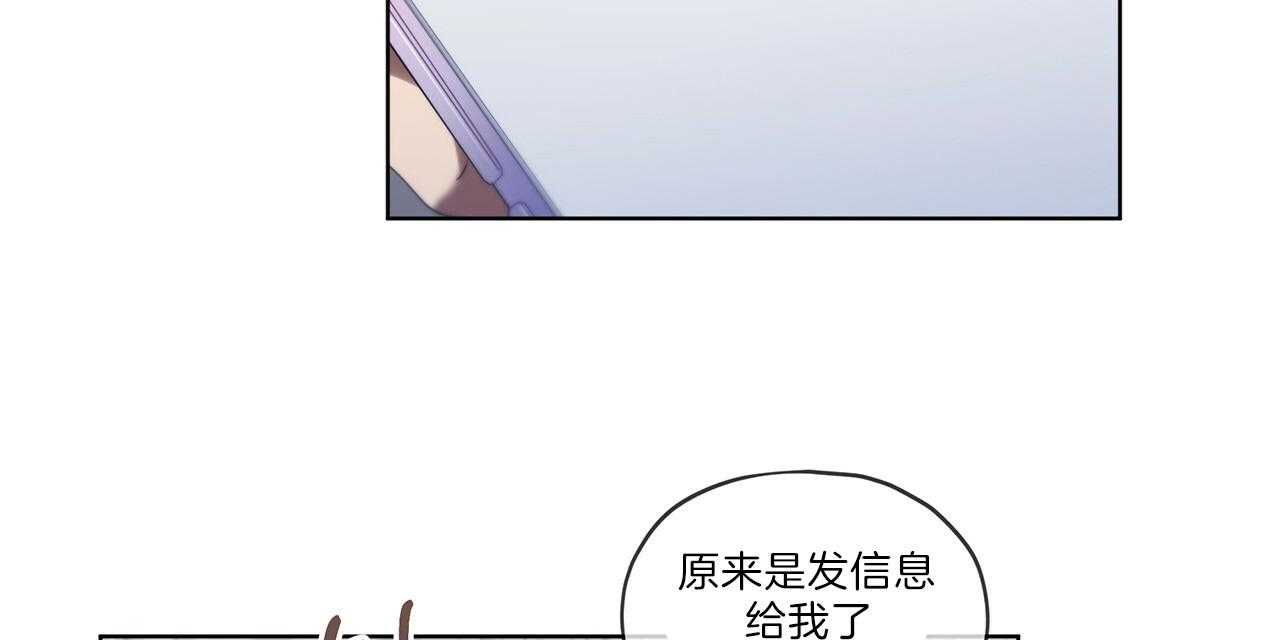 《雷阵雨》漫画最新章节第38话 理论免费下拉式在线观看章节第【7】张图片