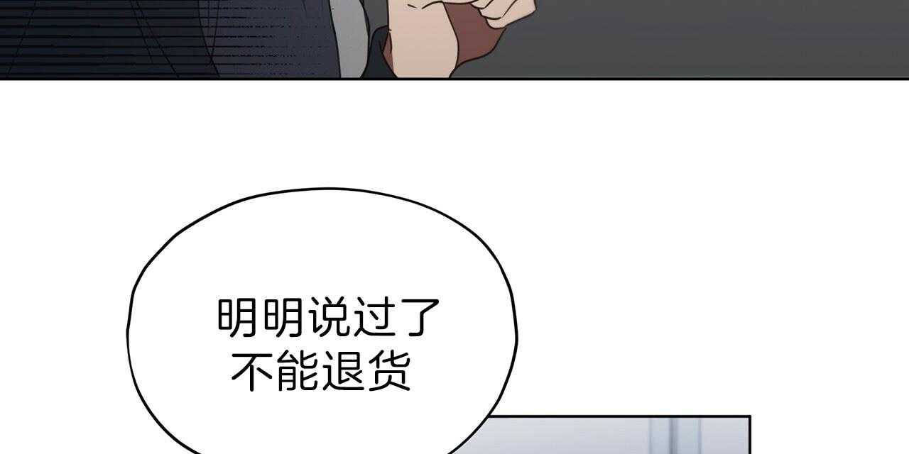 《雷阵雨》漫画最新章节第38话 理论免费下拉式在线观看章节第【24】张图片