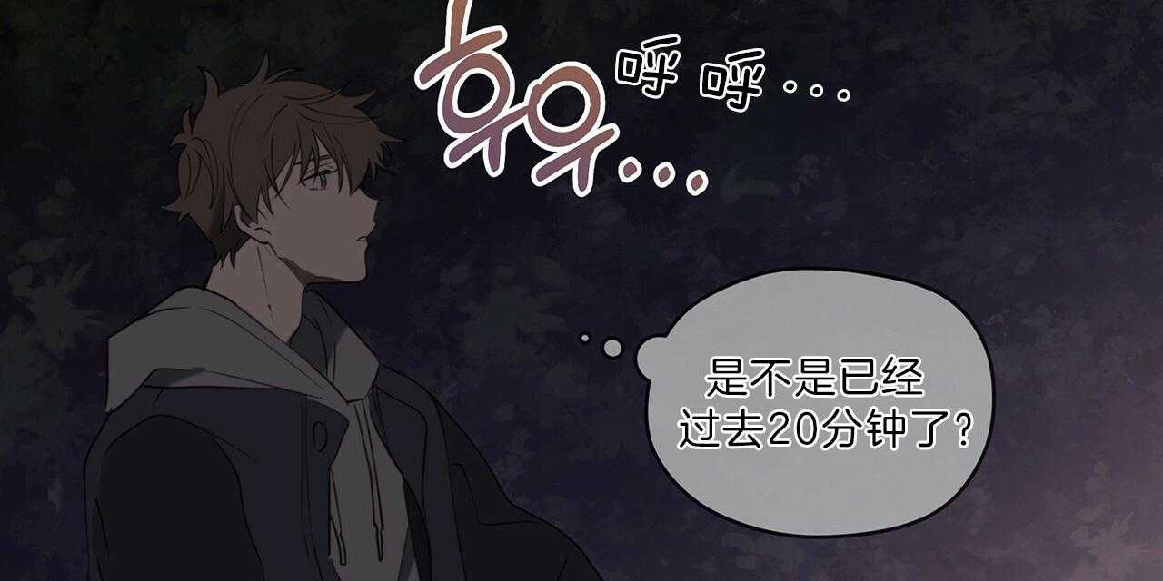 《雷阵雨》漫画最新章节第38话 理论免费下拉式在线观看章节第【59】张图片