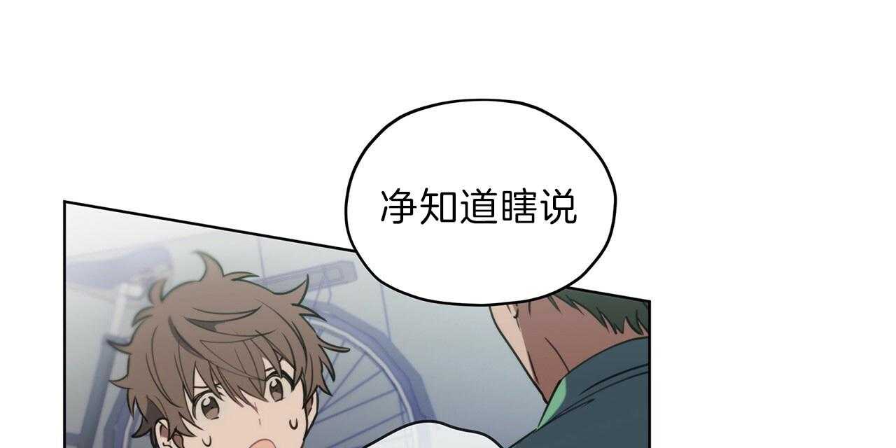 《雷阵雨》漫画最新章节第38话 理论免费下拉式在线观看章节第【14】张图片