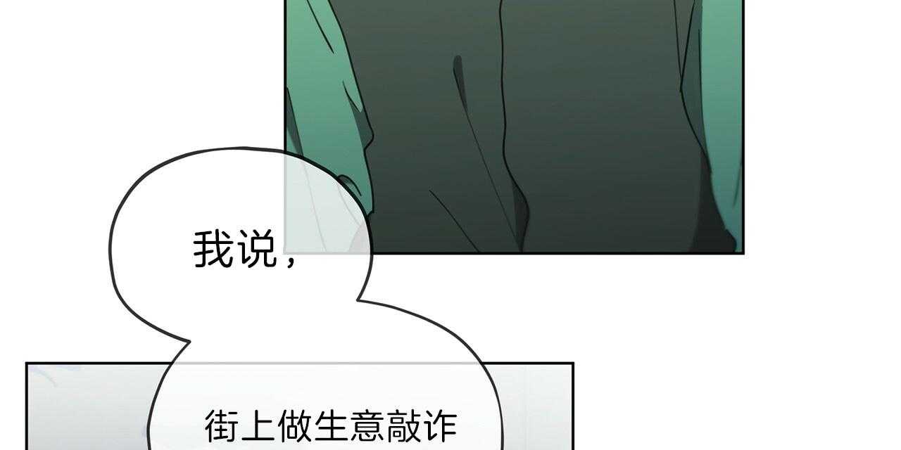 《雷阵雨》漫画最新章节第38话 理论免费下拉式在线观看章节第【22】张图片