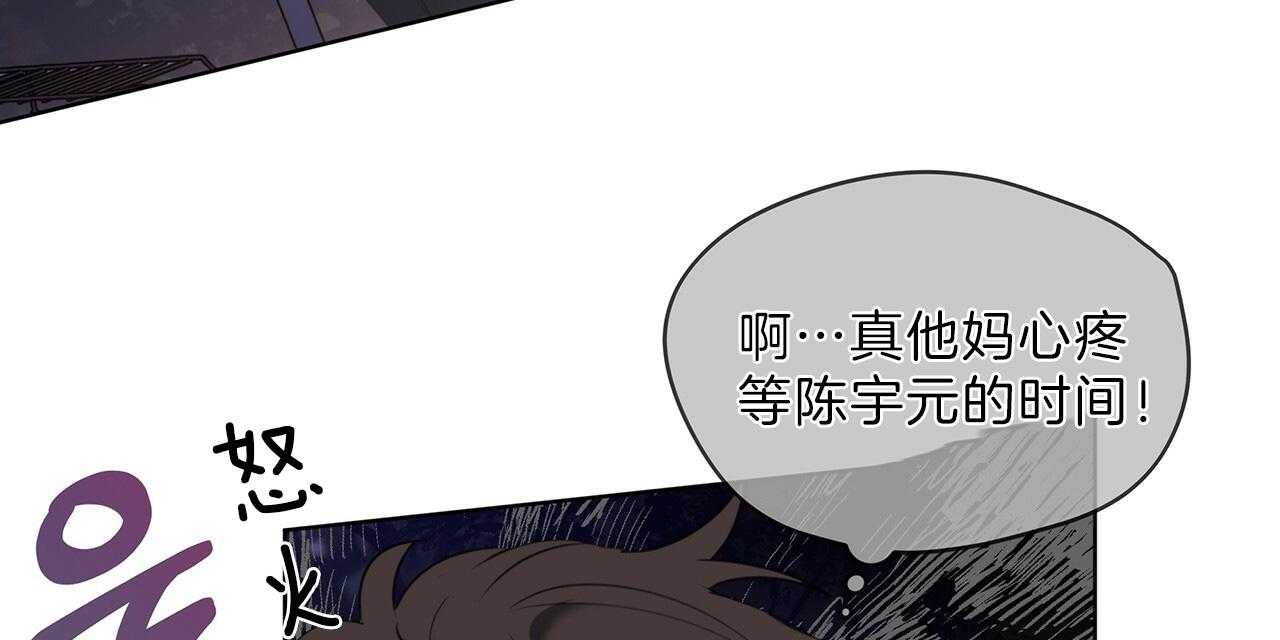 《雷阵雨》漫画最新章节第38话 理论免费下拉式在线观看章节第【57】张图片