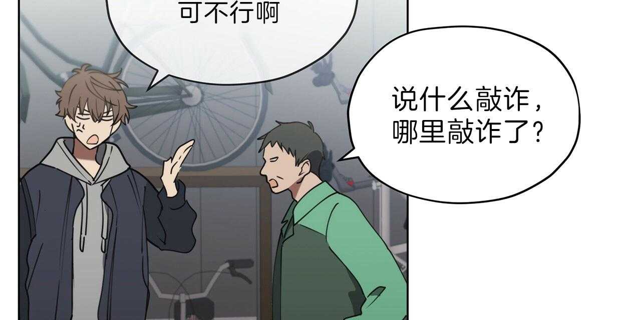 《雷阵雨》漫画最新章节第38话 理论免费下拉式在线观看章节第【21】张图片