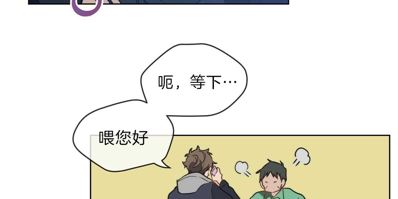 《雷阵雨》漫画最新章节第38话 理论免费下拉式在线观看章节第【12】张图片