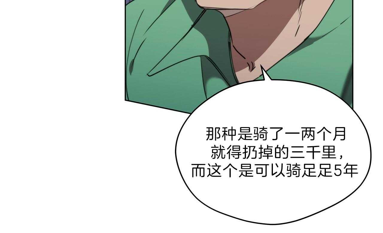 《雷阵雨》漫画最新章节第38话 理论免费下拉式在线观看章节第【15】张图片