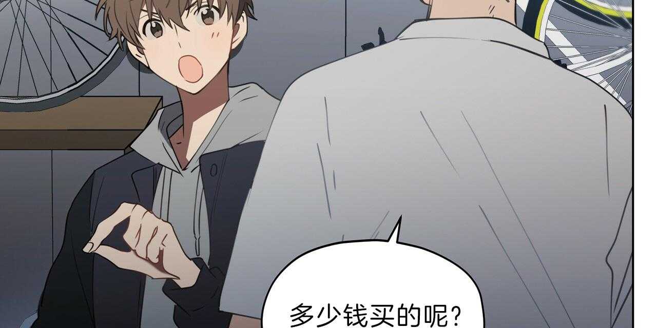 《雷阵雨》漫画最新章节第38话 理论免费下拉式在线观看章节第【32】张图片