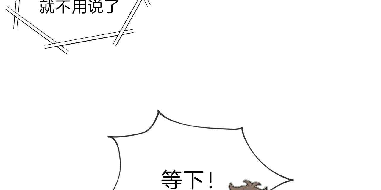 《雷阵雨》漫画最新章节第38话 理论免费下拉式在线观看章节第【5】张图片