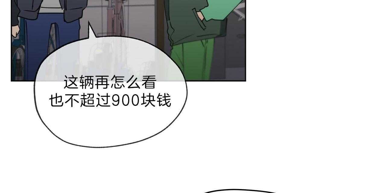 《雷阵雨》漫画最新章节第38话 理论免费下拉式在线观看章节第【20】张图片