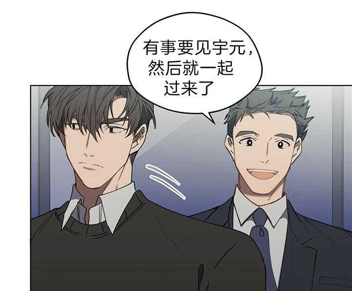 《雷阵雨》漫画最新章节第39话 轻松解决免费下拉式在线观看章节第【18】张图片