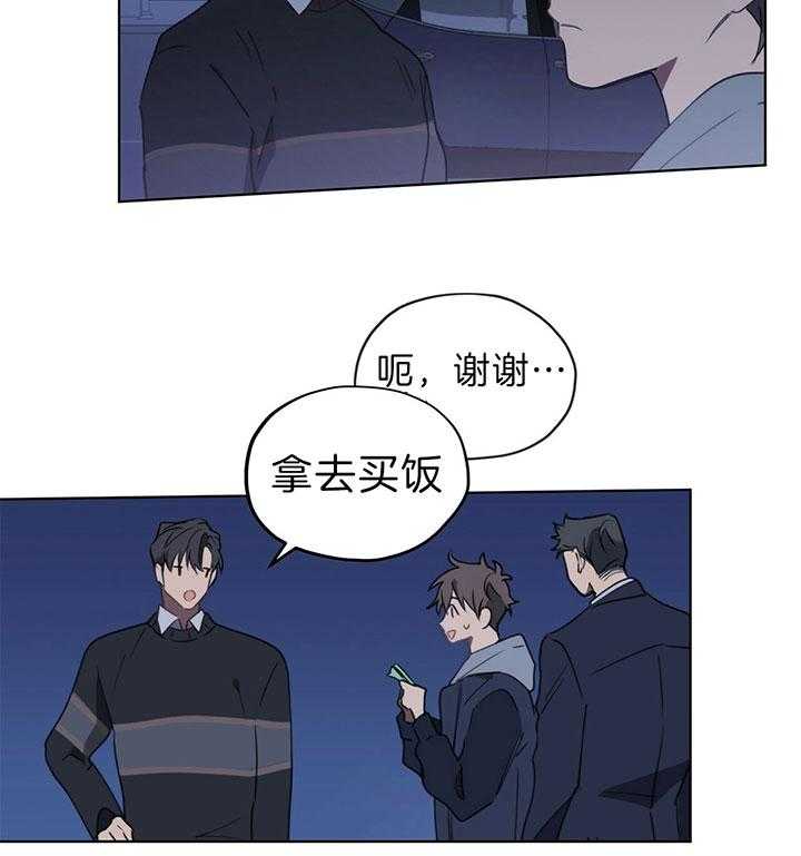 《雷阵雨》漫画最新章节第39话 轻松解决免费下拉式在线观看章节第【3】张图片