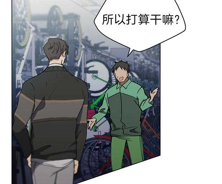 《雷阵雨》漫画最新章节第39话 轻松解决免费下拉式在线观看章节第【14】张图片