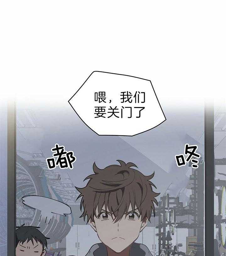 《雷阵雨》漫画最新章节第39话 轻松解决免费下拉式在线观看章节第【34】张图片