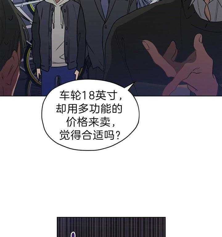 《雷阵雨》漫画最新章节第39话 轻松解决免费下拉式在线观看章节第【10】张图片