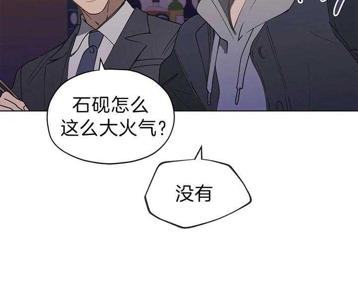 《雷阵雨》漫画最新章节第40话 下金蛋的鹅免费下拉式在线观看章节第【14】张图片