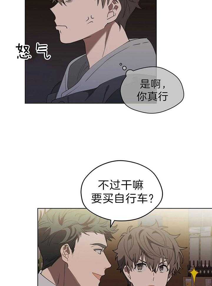 《雷阵雨》漫画最新章节第40话 下金蛋的鹅免费下拉式在线观看章节第【7】张图片