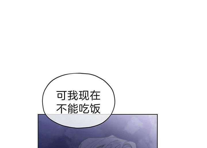 《雷阵雨》漫画最新章节第40话 下金蛋的鹅免费下拉式在线观看章节第【34】张图片