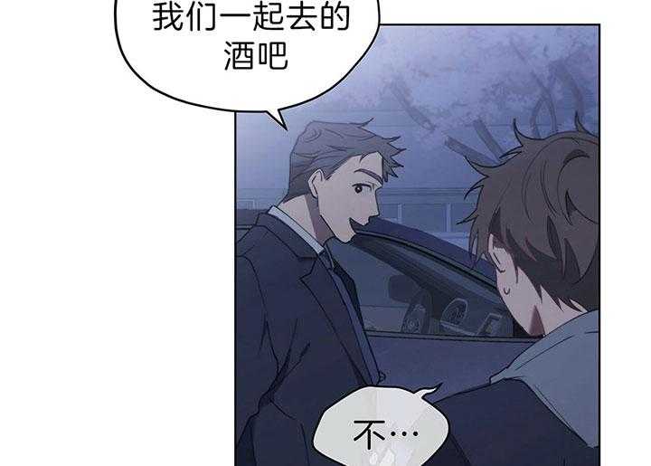 《雷阵雨》漫画最新章节第40话 下金蛋的鹅免费下拉式在线观看章节第【28】张图片