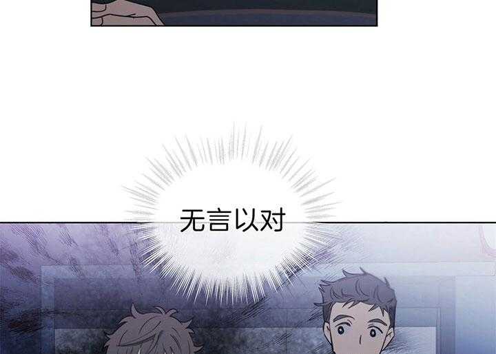 《雷阵雨》漫画最新章节第40话 下金蛋的鹅免费下拉式在线观看章节第【32】张图片