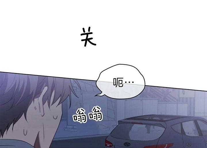 《雷阵雨》漫画最新章节第40话 下金蛋的鹅免费下拉式在线观看章节第【26】张图片