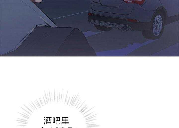 《雷阵雨》漫画最新章节第40话 下金蛋的鹅免费下拉式在线观看章节第【25】张图片