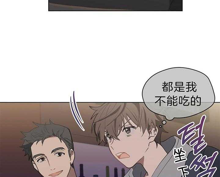 《雷阵雨》漫画最新章节第40话 下金蛋的鹅免费下拉式在线观看章节第【15】张图片