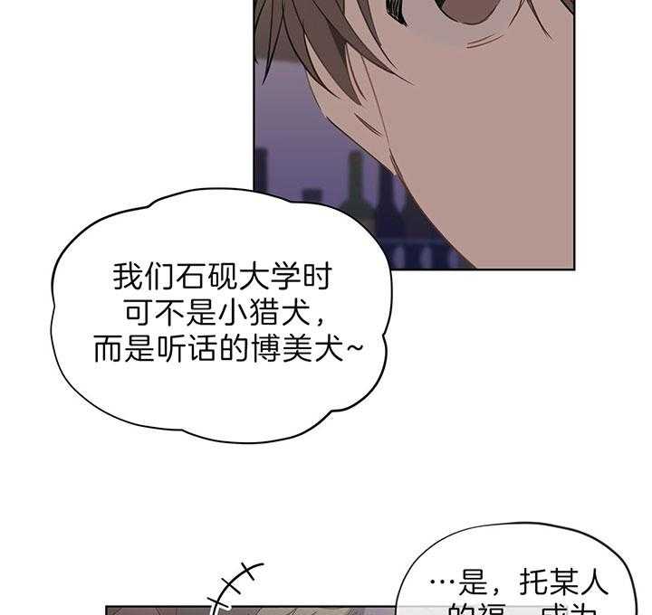 《雷阵雨》漫画最新章节第41话 可能会是他吗？免费下拉式在线观看章节第【18】张图片