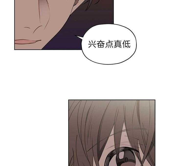 《雷阵雨》漫画最新章节第41话 可能会是他吗？免费下拉式在线观看章节第【19】张图片