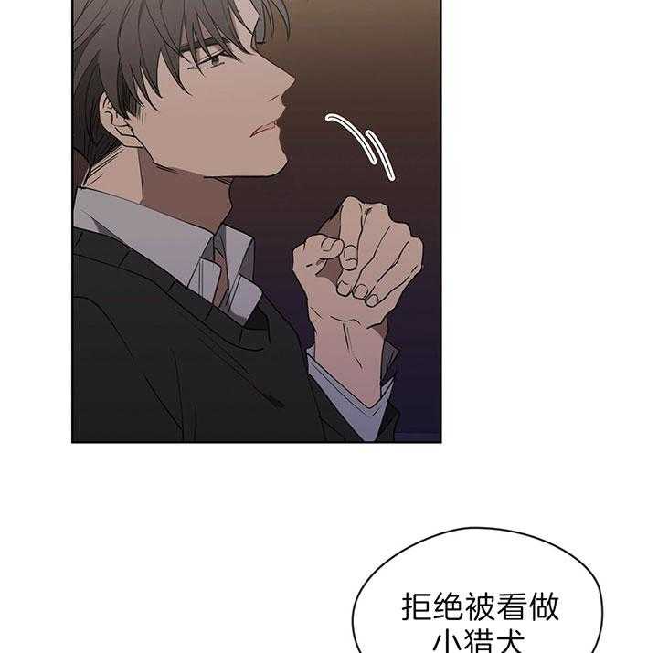 《雷阵雨》漫画最新章节第41话 可能会是他吗？免费下拉式在线观看章节第【22】张图片