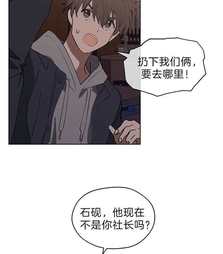 《雷阵雨》漫画最新章节第41话 可能会是他吗？免费下拉式在线观看章节第【5】张图片