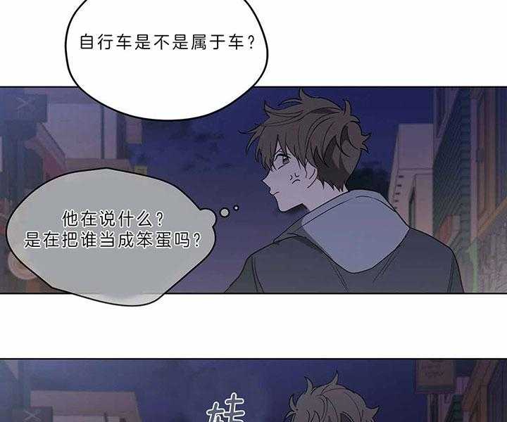 《雷阵雨》漫画最新章节第43话 酒后放肆免费下拉式在线观看章节第【18】张图片