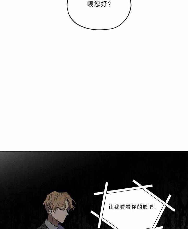 《雷阵雨》漫画最新章节第43话 酒后放肆免费下拉式在线观看章节第【3】张图片