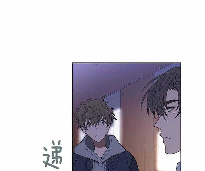 《雷阵雨》漫画最新章节第43话 酒后放肆免费下拉式在线观看章节第【28】张图片