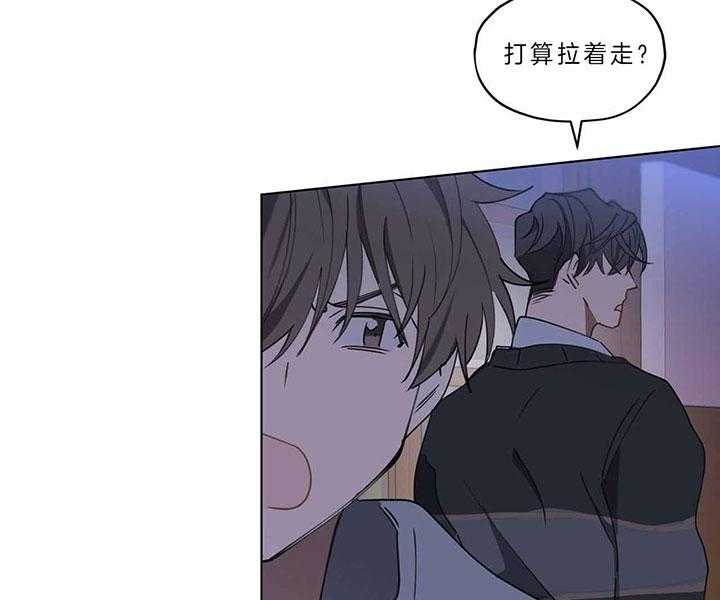 《雷阵雨》漫画最新章节第43话 酒后放肆免费下拉式在线观看章节第【21】张图片