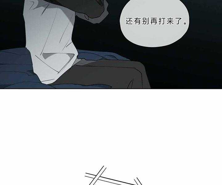 《雷阵雨》漫画最新章节第44话 人渣来电免费下拉式在线观看章节第【30】张图片