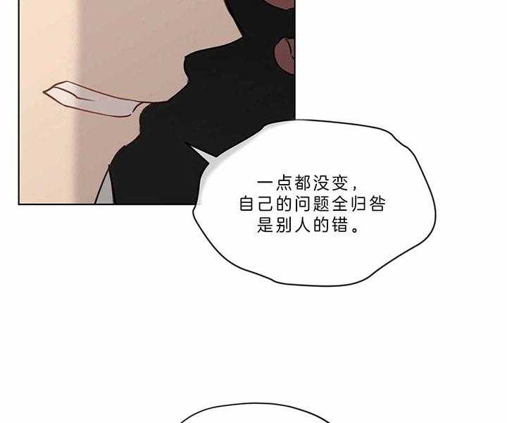 《雷阵雨》漫画最新章节第44话 人渣来电免费下拉式在线观看章节第【22】张图片