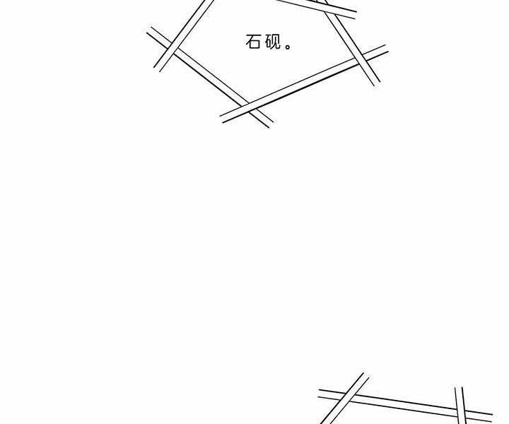 《雷阵雨》漫画最新章节第44话 人渣来电免费下拉式在线观看章节第【29】张图片