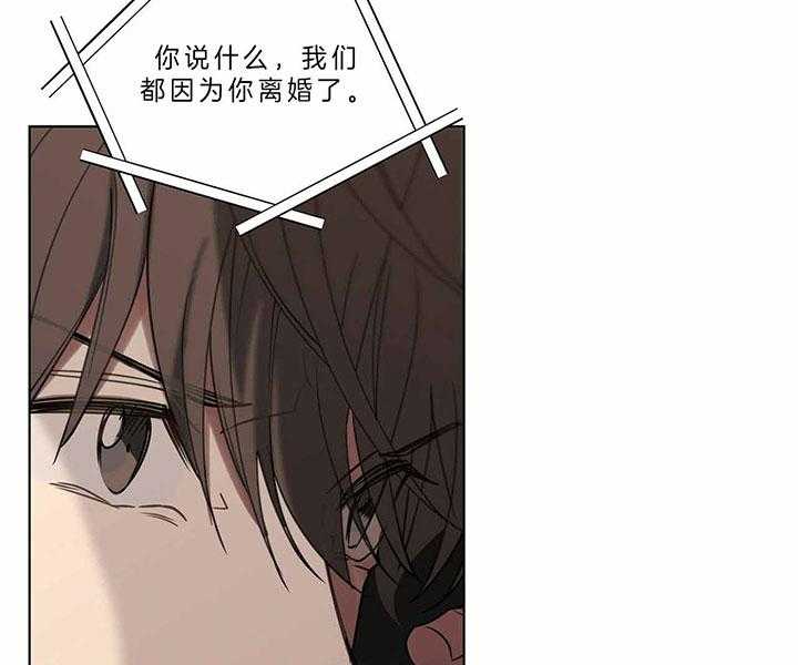 《雷阵雨》漫画最新章节第44话 人渣来电免费下拉式在线观看章节第【23】张图片