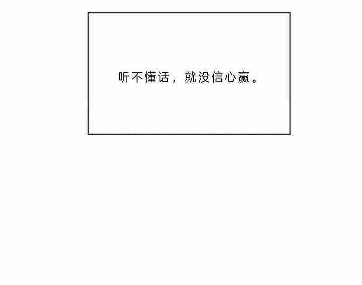 《雷阵雨》漫画最新章节第44话 人渣来电免费下拉式在线观看章节第【2】张图片