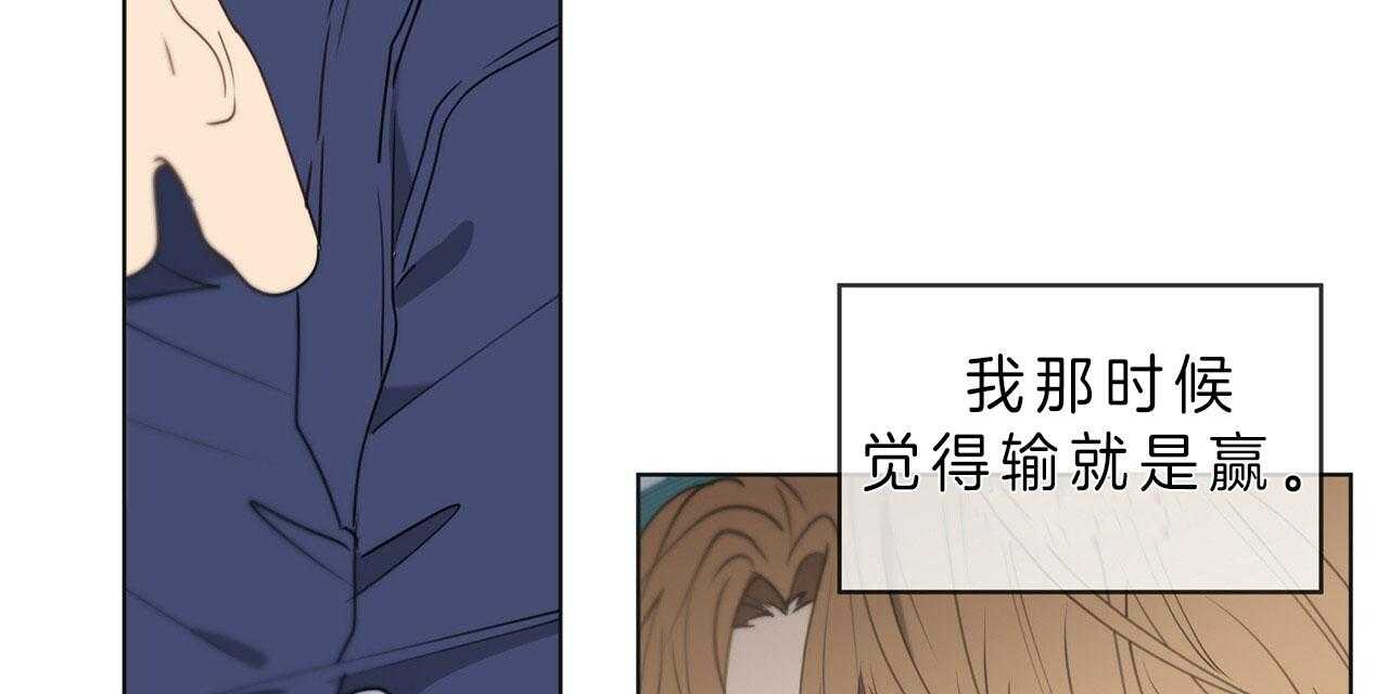 《雷阵雨》漫画最新章节第45话 不会看人免费下拉式在线观看章节第【59】张图片