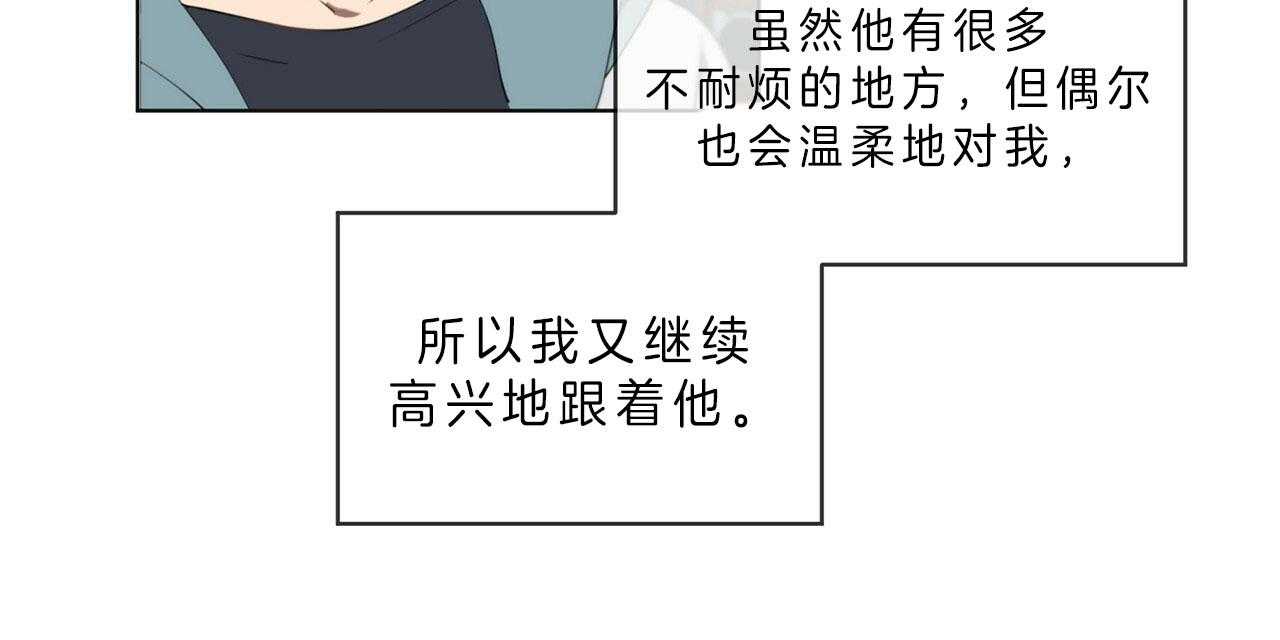 《雷阵雨》漫画最新章节第45话 不会看人免费下拉式在线观看章节第【63】张图片