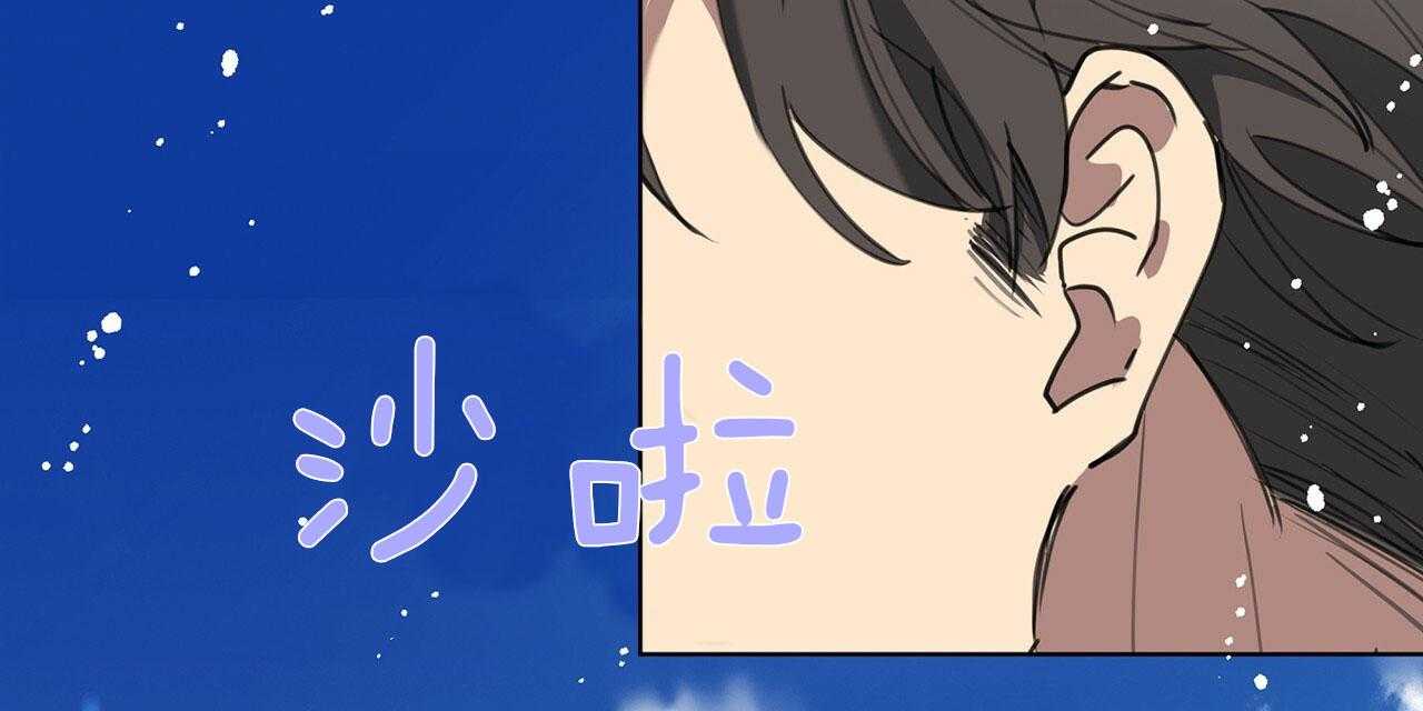 《雷阵雨》漫画最新章节第45话 不会看人免费下拉式在线观看章节第【30】张图片