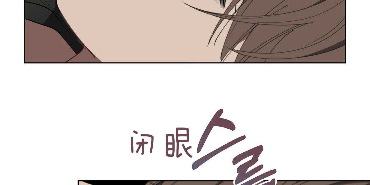 《雷阵雨》漫画最新章节第45话 不会看人免费下拉式在线观看章节第【43】张图片