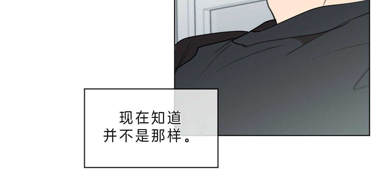 《雷阵雨》漫画最新章节第45话 不会看人免费下拉式在线观看章节第【57】张图片